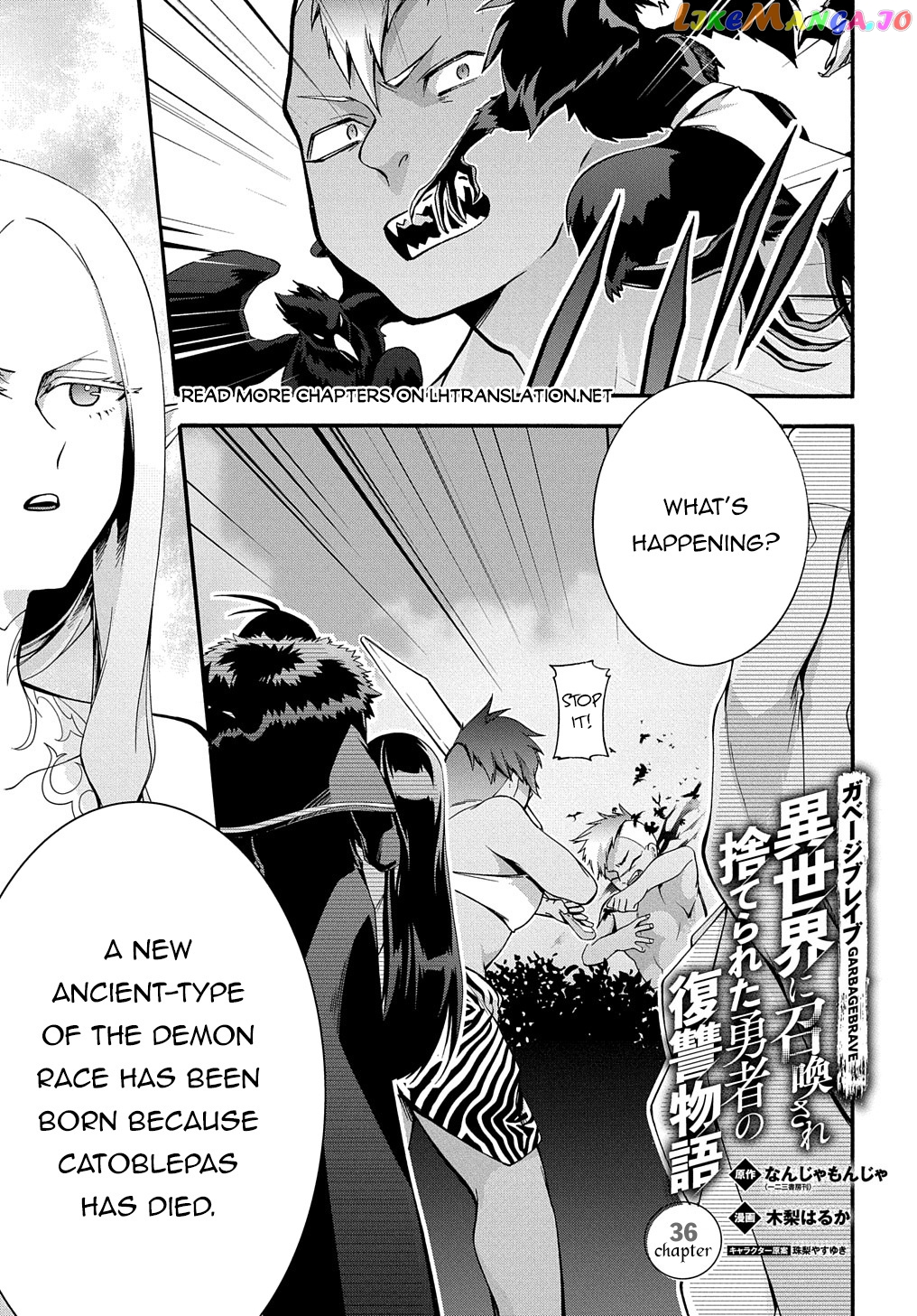 Garbage Hero: a Revenge Story of a Hero Who Got Summoned to Another World chapter 36 - page 2