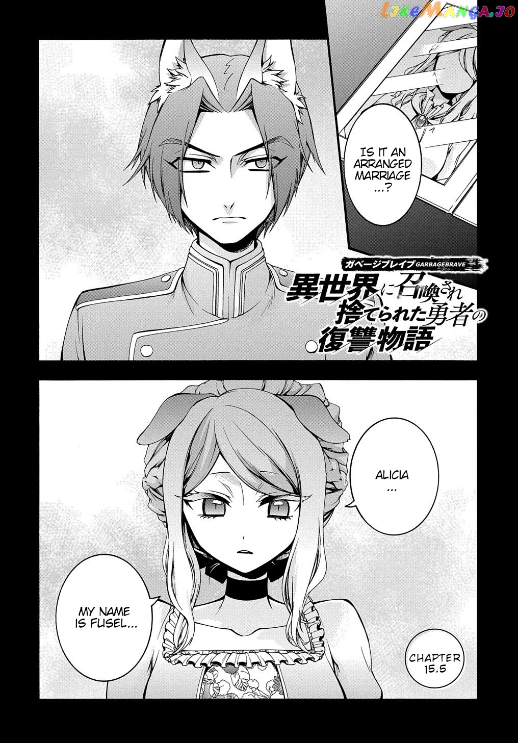 Garbage Hero: a Revenge Story of a Hero Who Got Summoned to Another World chapter 15.5 - page 2