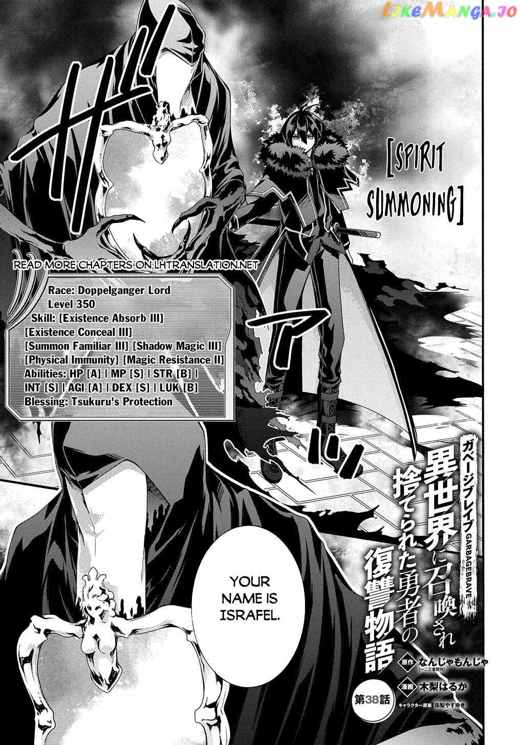 Garbage Hero: a Revenge Story of a Hero Who Got Summoned to Another World chapter 38 - page 3