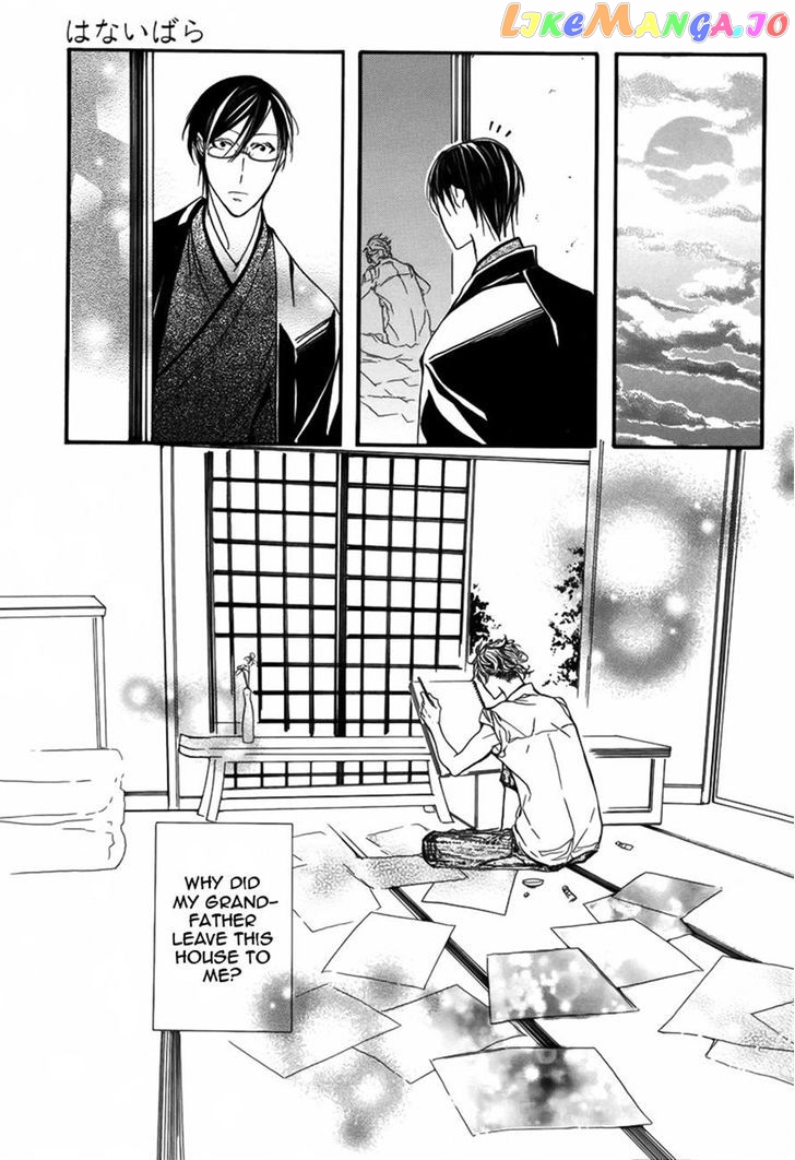 Hanaibara - Manga chapter 1 - page 32