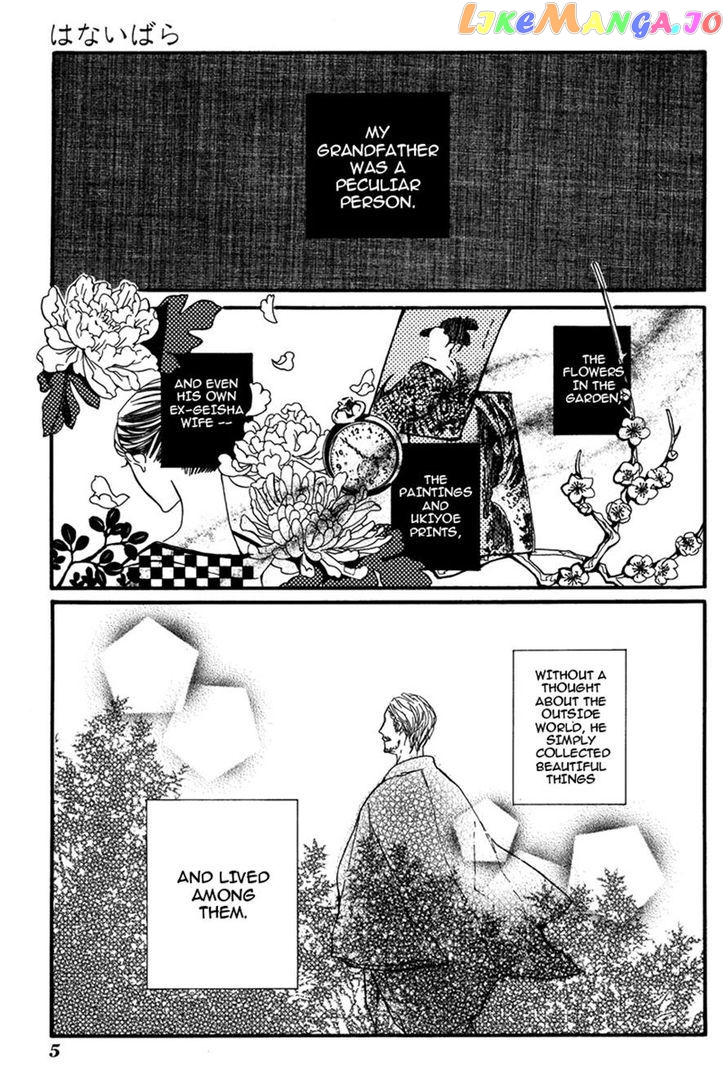 Hanaibara - Manga chapter 1 - page 6