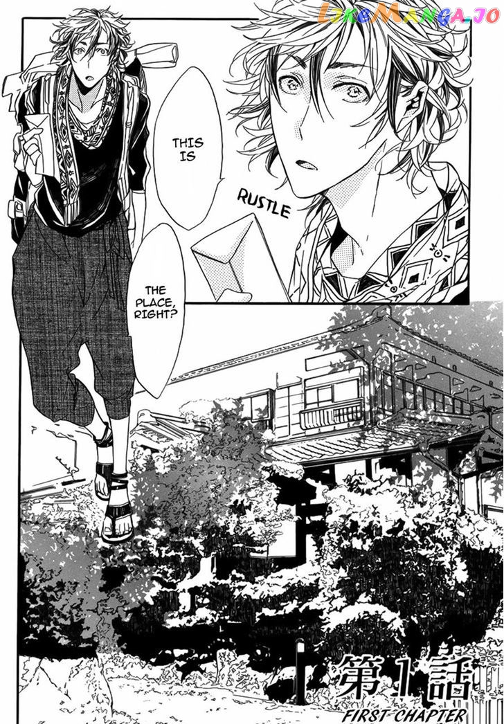 Hanaibara - Manga chapter 1 - page 7
