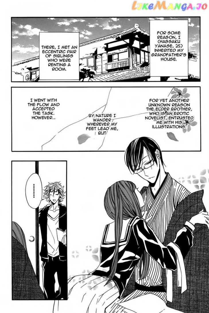 Hanaibara - Manga chapter 2 - page 3