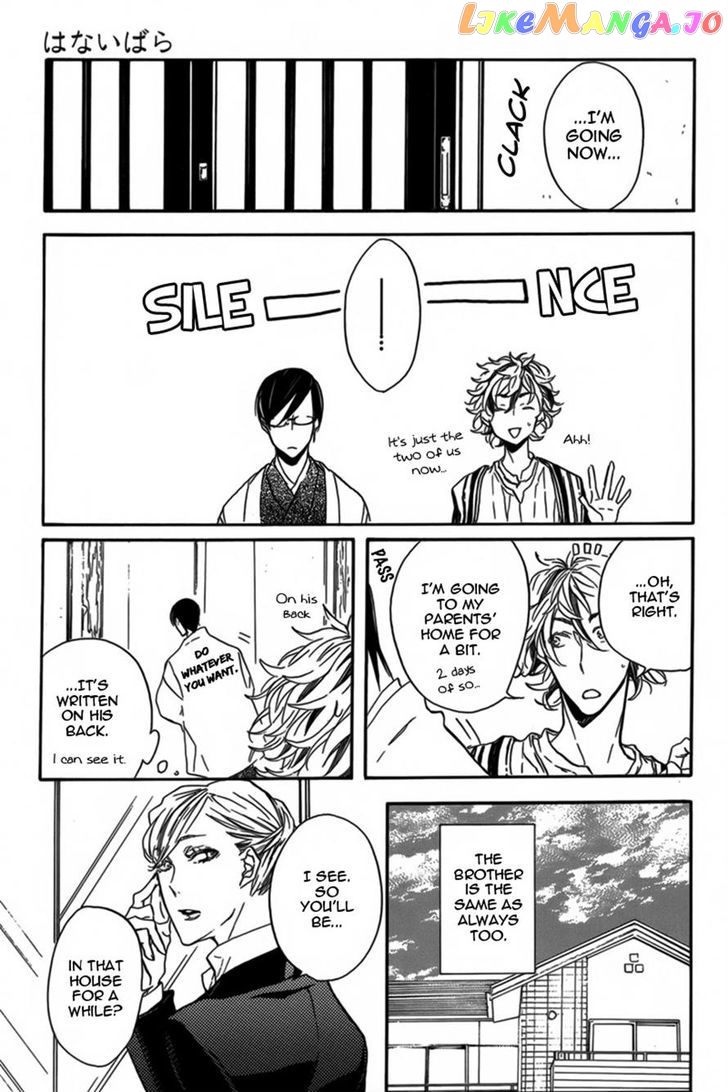 Hanaibara - Manga chapter 2 - page 7