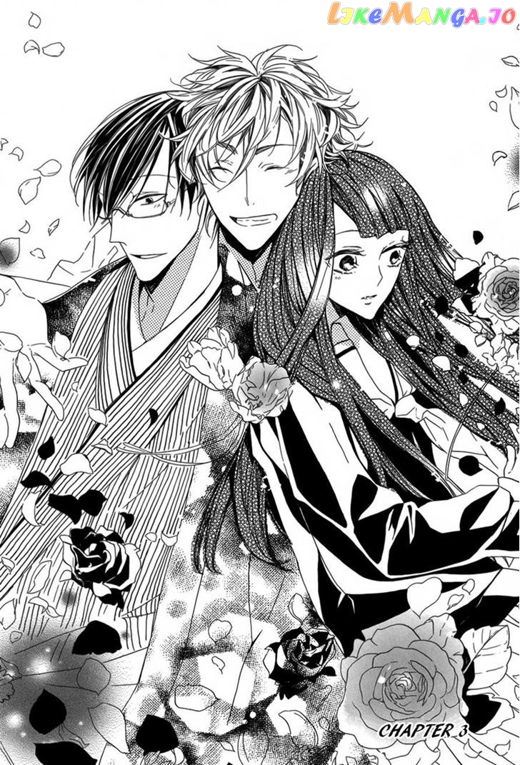 Hanaibara - Manga chapter 3 - page 2