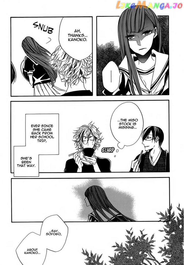 Hanaibara - Manga chapter 3 - page 4