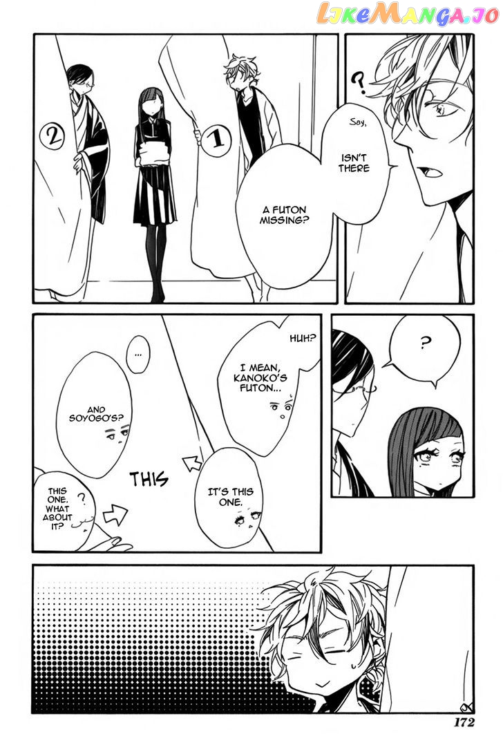 Hanaibara - Manga chapter 3.5 - page 3