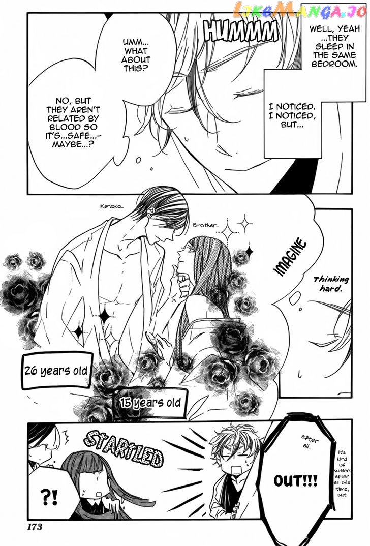 Hanaibara - Manga chapter 3.5 - page 4