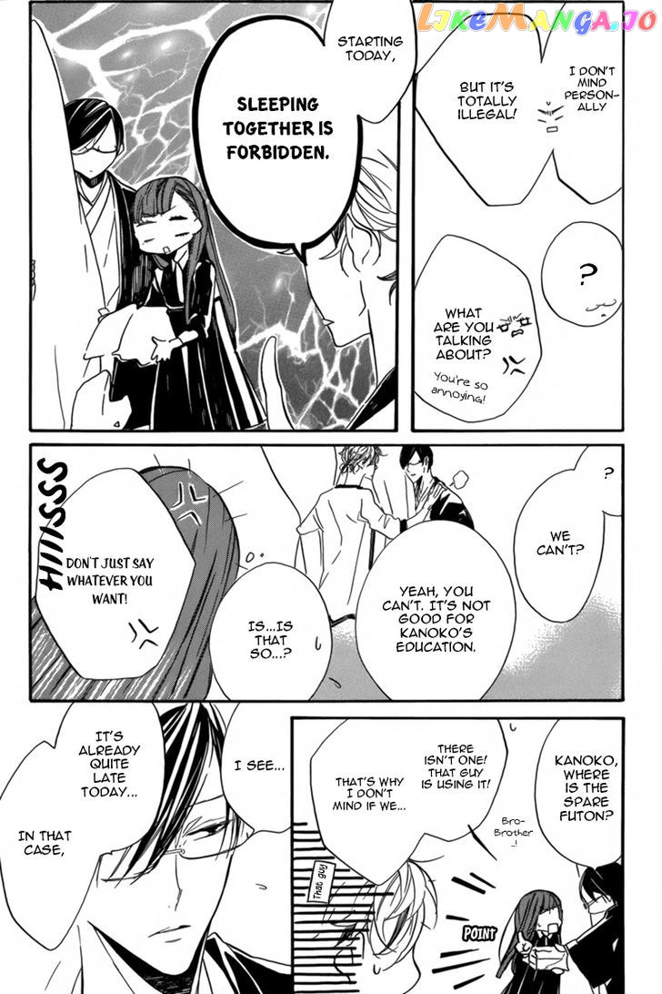 Hanaibara - Manga chapter 3.5 - page 5
