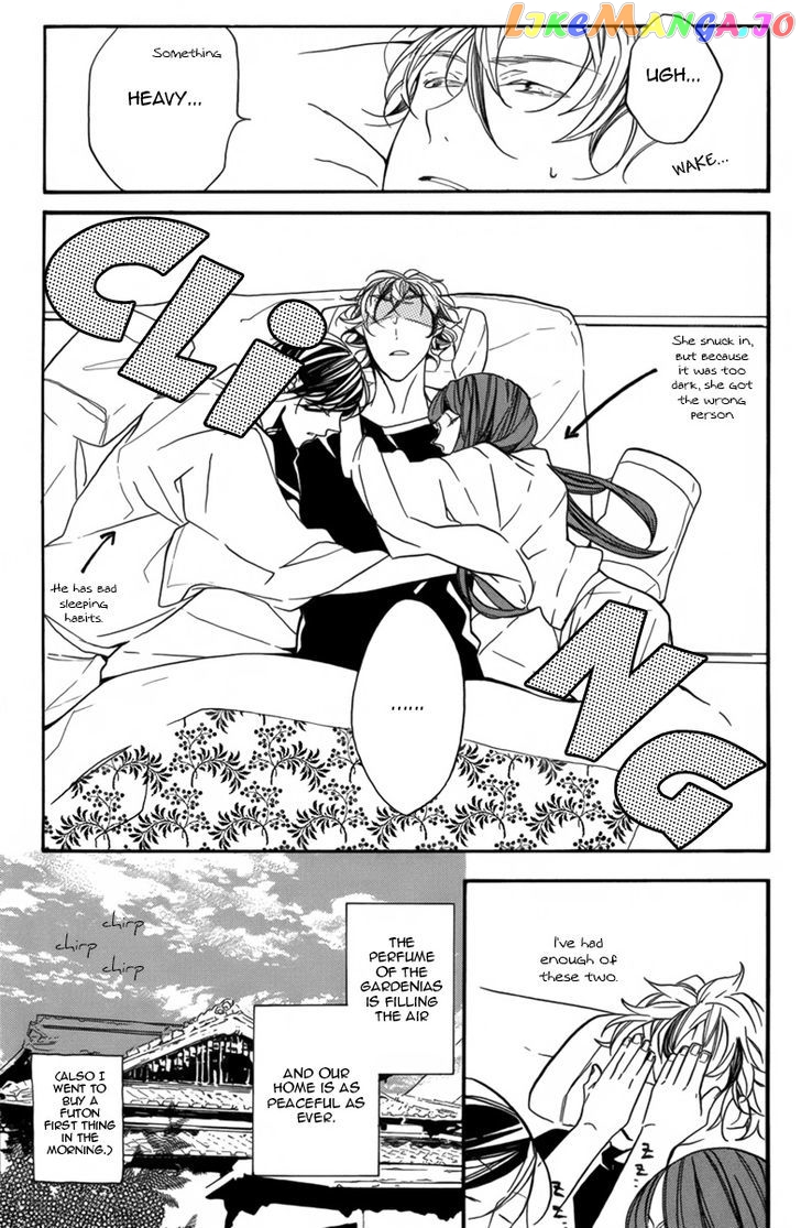 Hanaibara - Manga chapter 3.5 - page 7