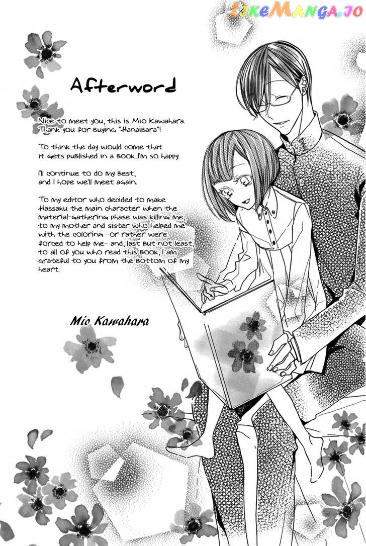 Hanaibara - Manga chapter 3.5 - page 8