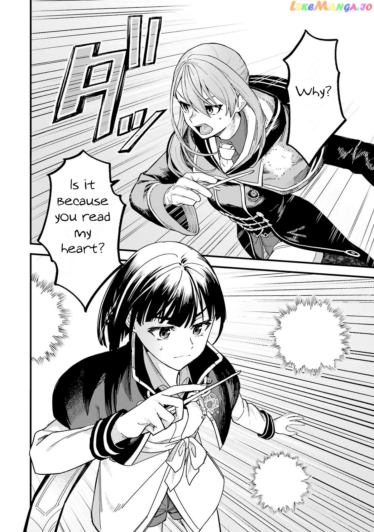 Majo no Tabitabi: The Journey of Elaina Chapter 21 - page 17