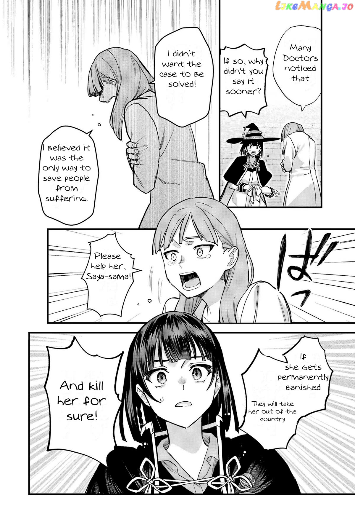 Majo no Tabitabi: The Journey of Elaina Chapter 21 - page 31