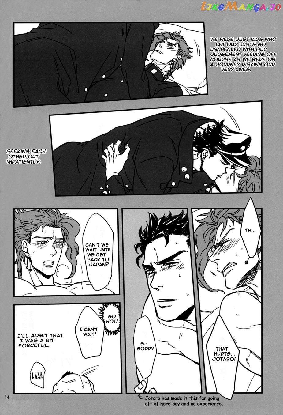 Jojo’s Bizarre Adventure Culture Shock (Doujinshi) chapter 8 - page 6