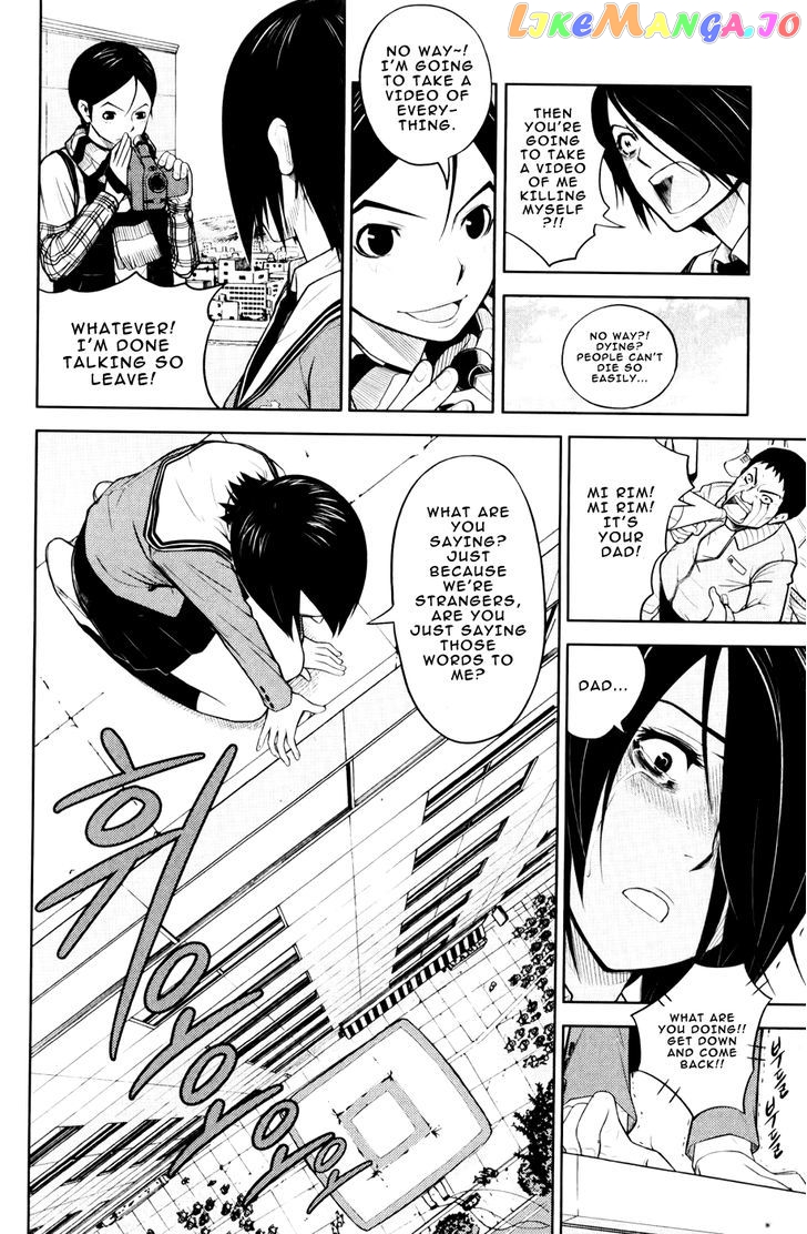 Close Up chapter 1 - page 12