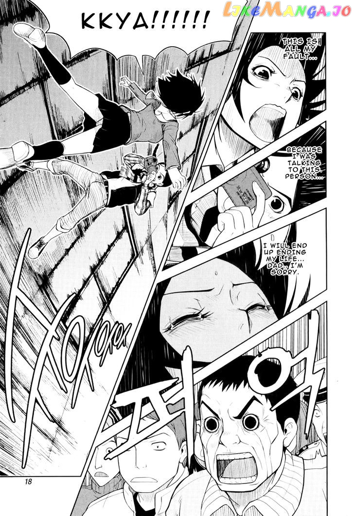 Close Up chapter 1 - page 16