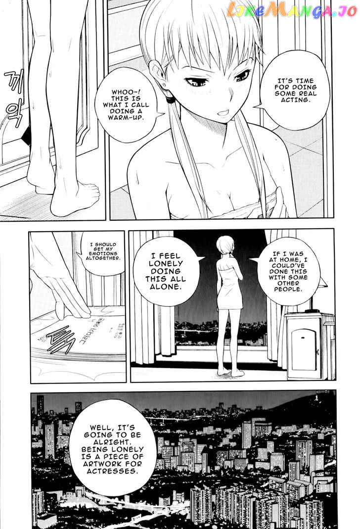 Close Up chapter 1 - page 22