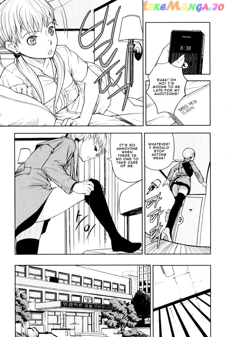 Close Up chapter 1 - page 24