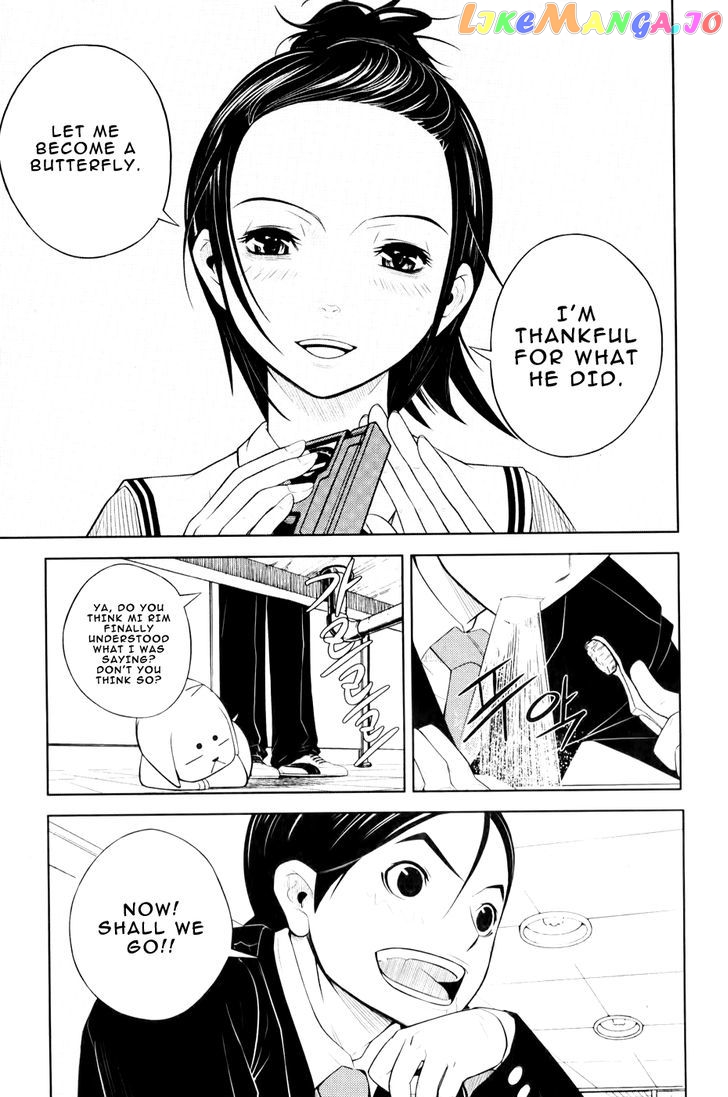 Close Up chapter 1 - page 26