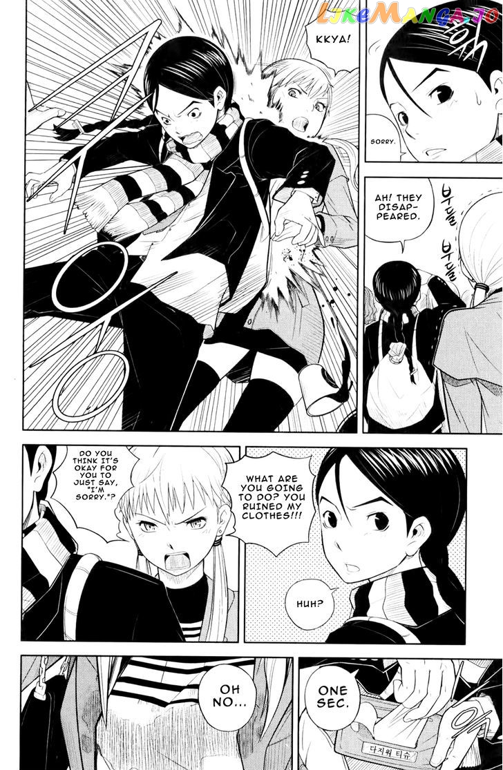 Close Up chapter 1 - page 29