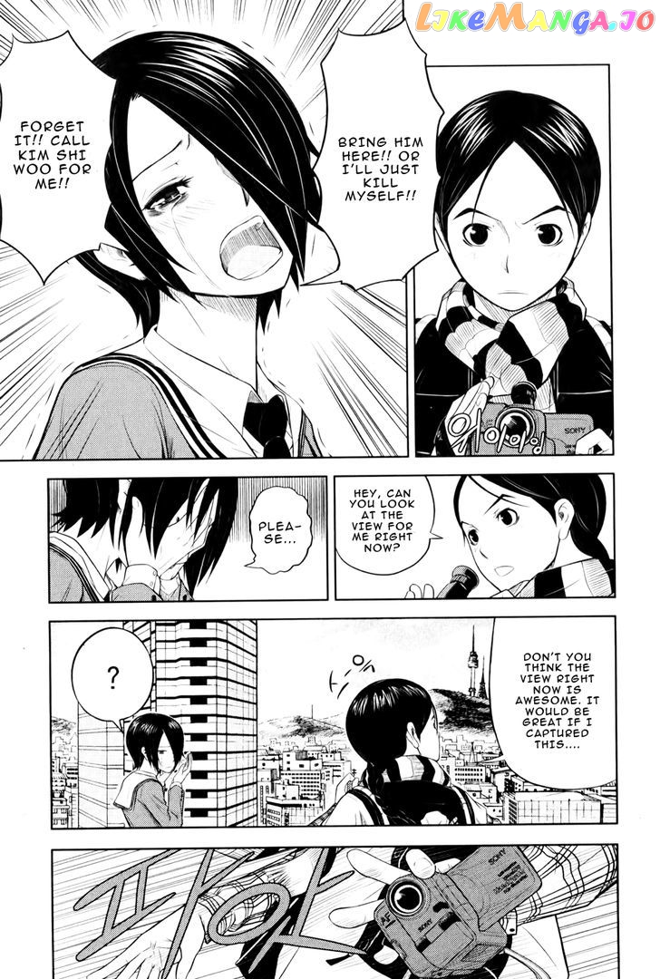 Close Up chapter 1 - page 7