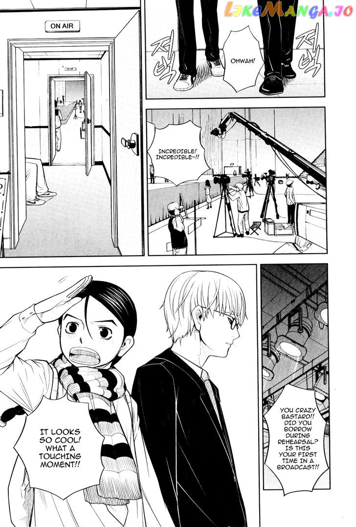 Close Up chapter 2 - page 10
