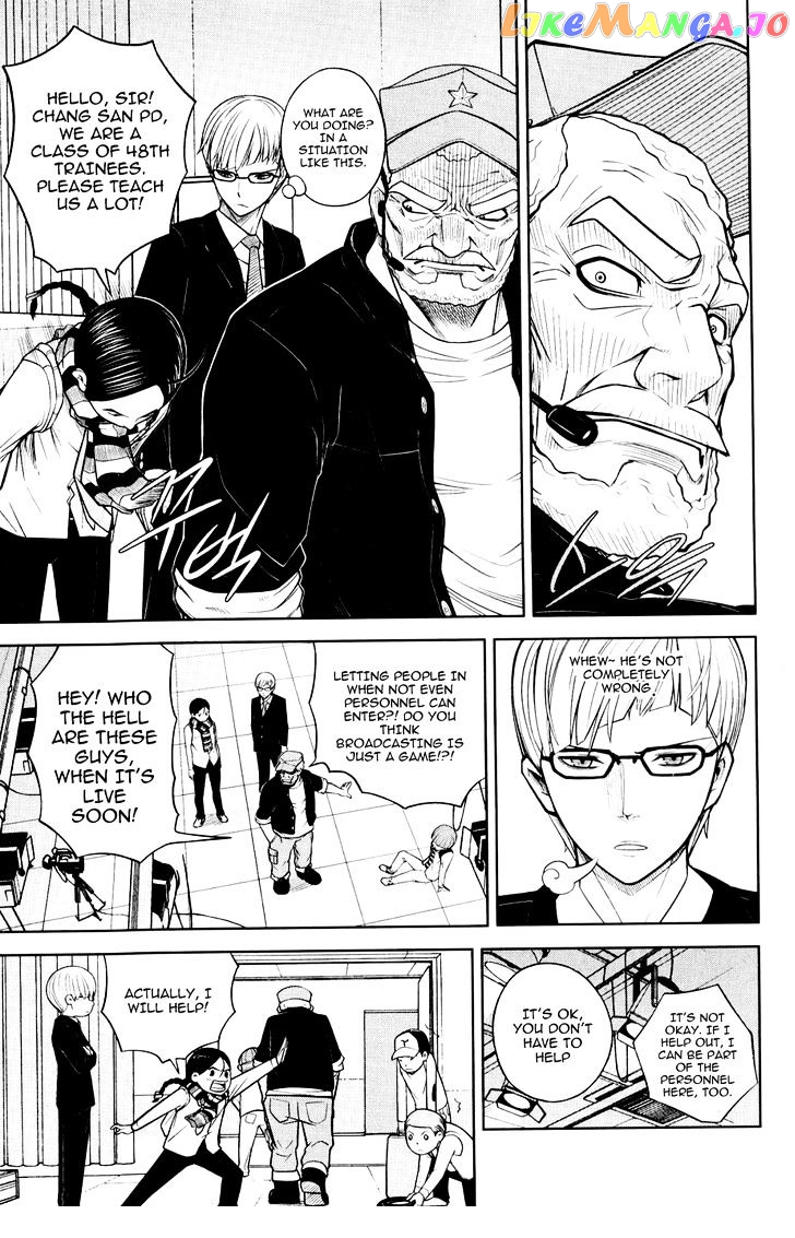 Close Up chapter 2 - page 12