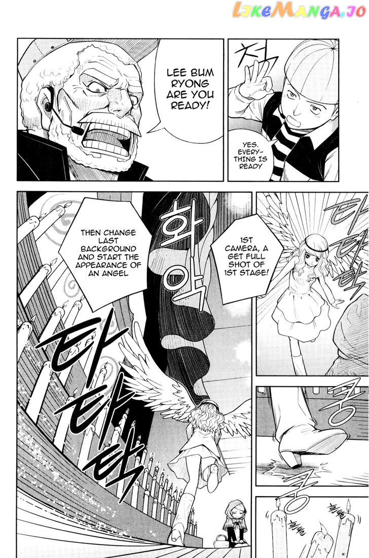 Close Up chapter 2 - page 17