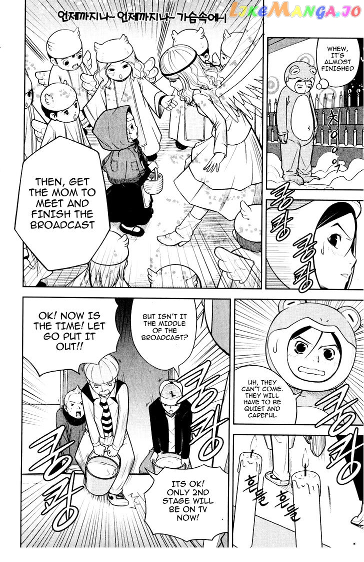 Close Up chapter 2 - page 21