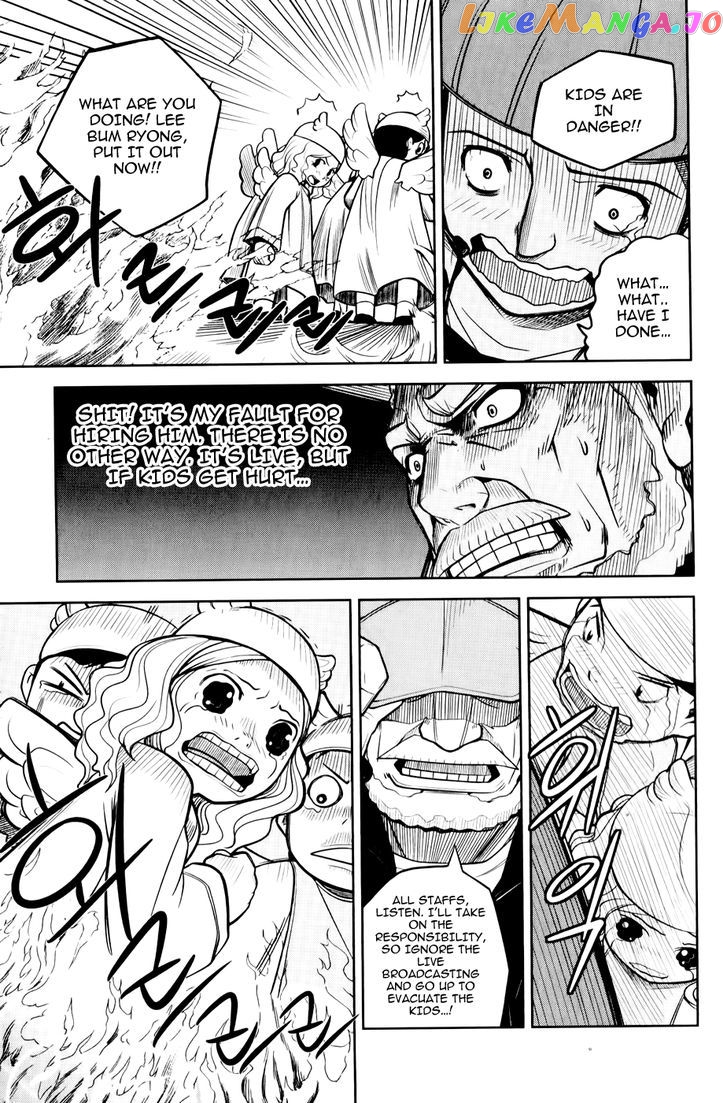 Close Up chapter 2 - page 23