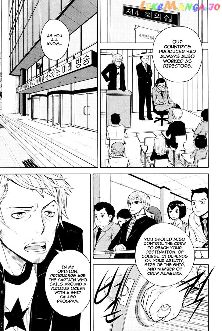 Close Up chapter 2 - page 4