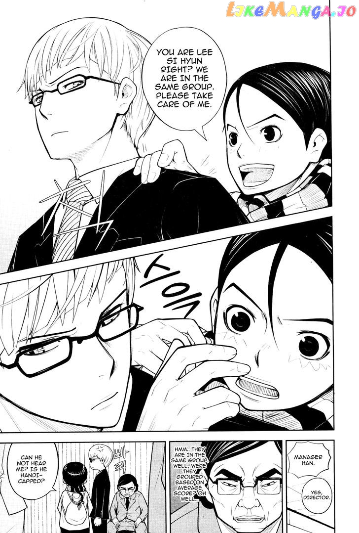Close Up chapter 2 - page 8