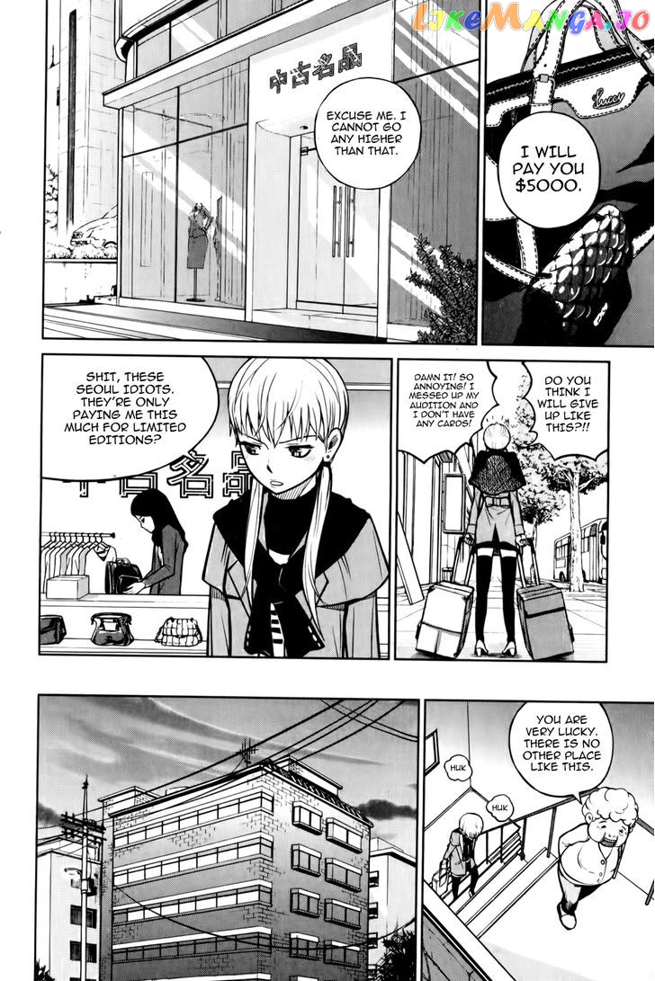 Close Up chapter 3 - page 15