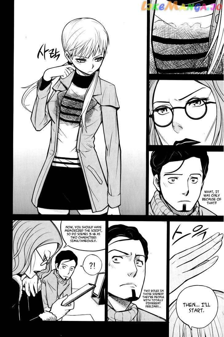Close Up chapter 4 - page 11