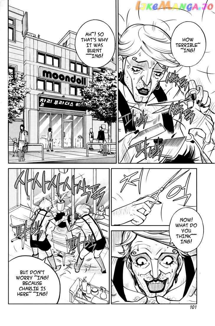 Close Up chapter 4 - page 16