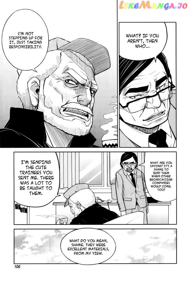 Close Up chapter 4 - page 21