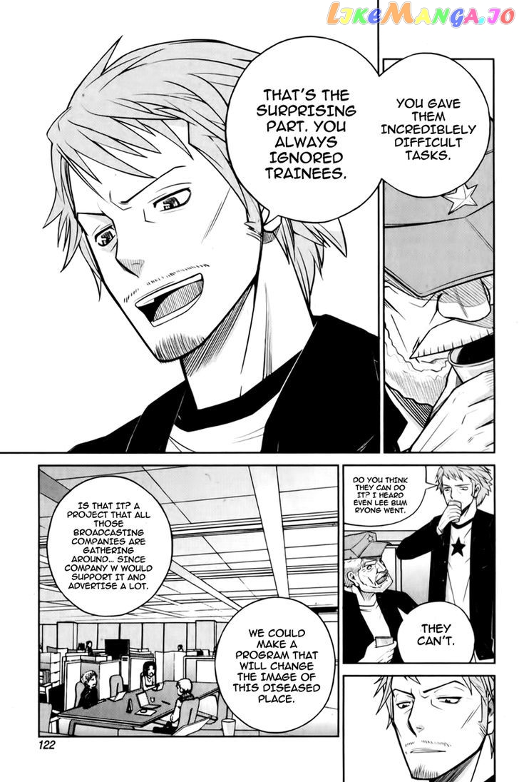 Close Up chapter 5 - page 14