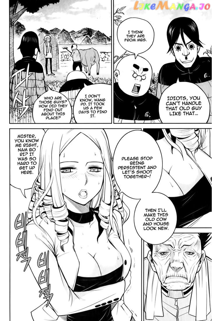 Close Up chapter 5 - page 17