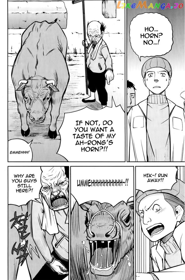 Close Up chapter 5 - page 19