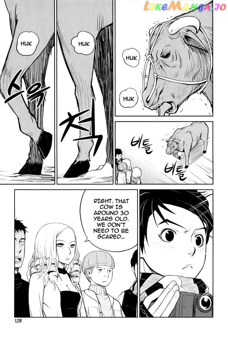 Close Up chapter 5 - page 20