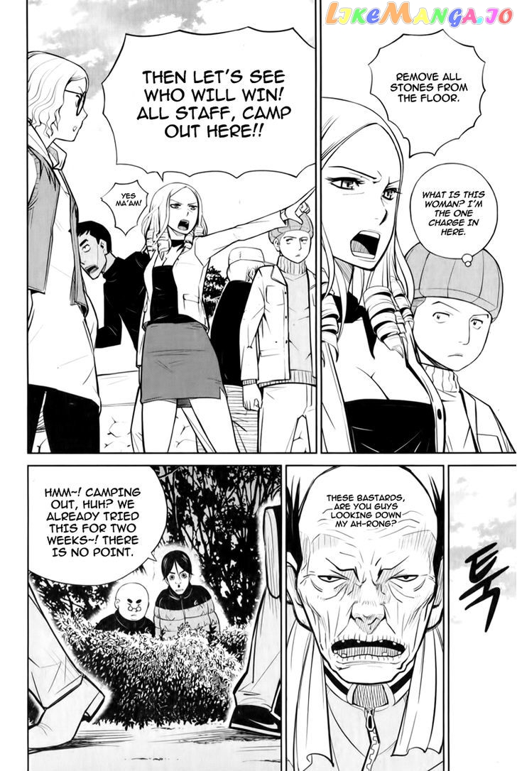 Close Up chapter 5 - page 21