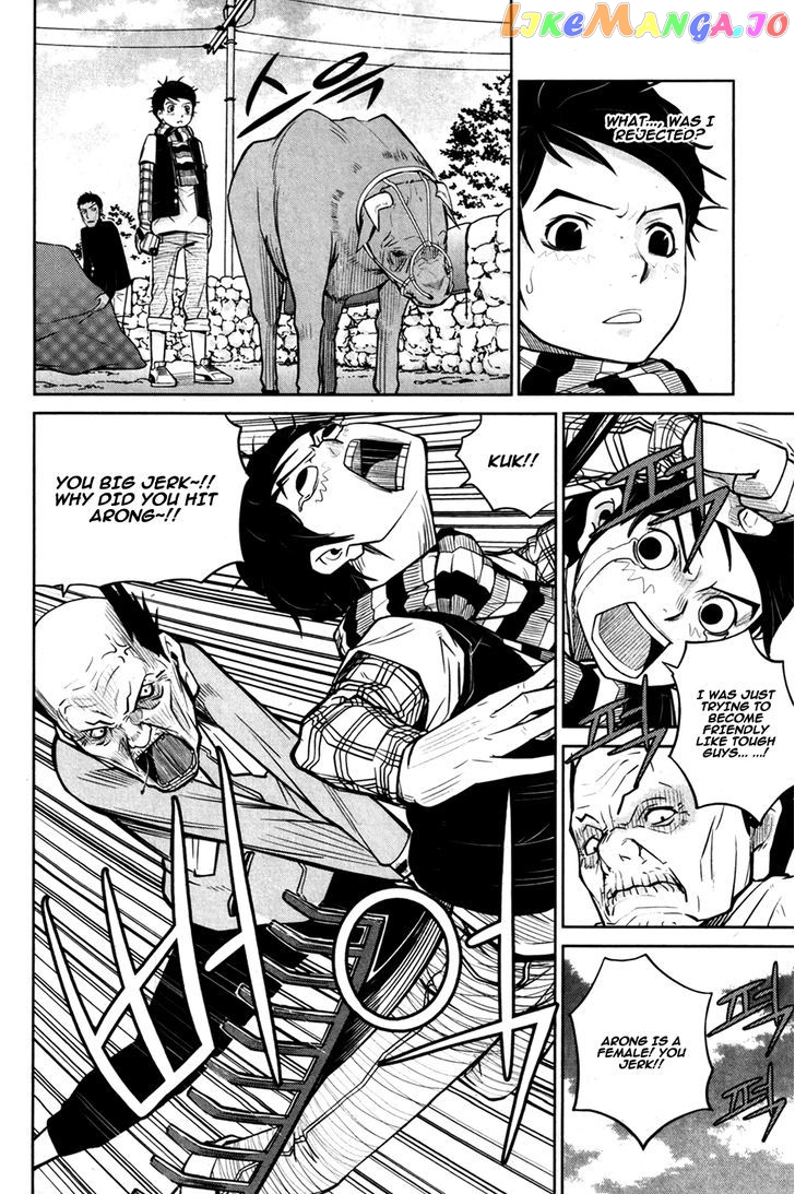 Close Up chapter 6 - page 3