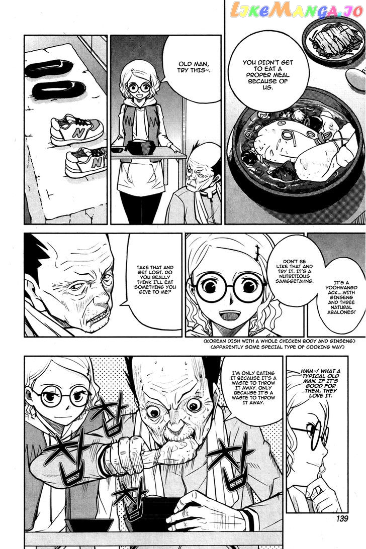 Close Up chapter 6 - page 7