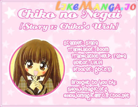 Chiko no Negai chapter 1 - page 1