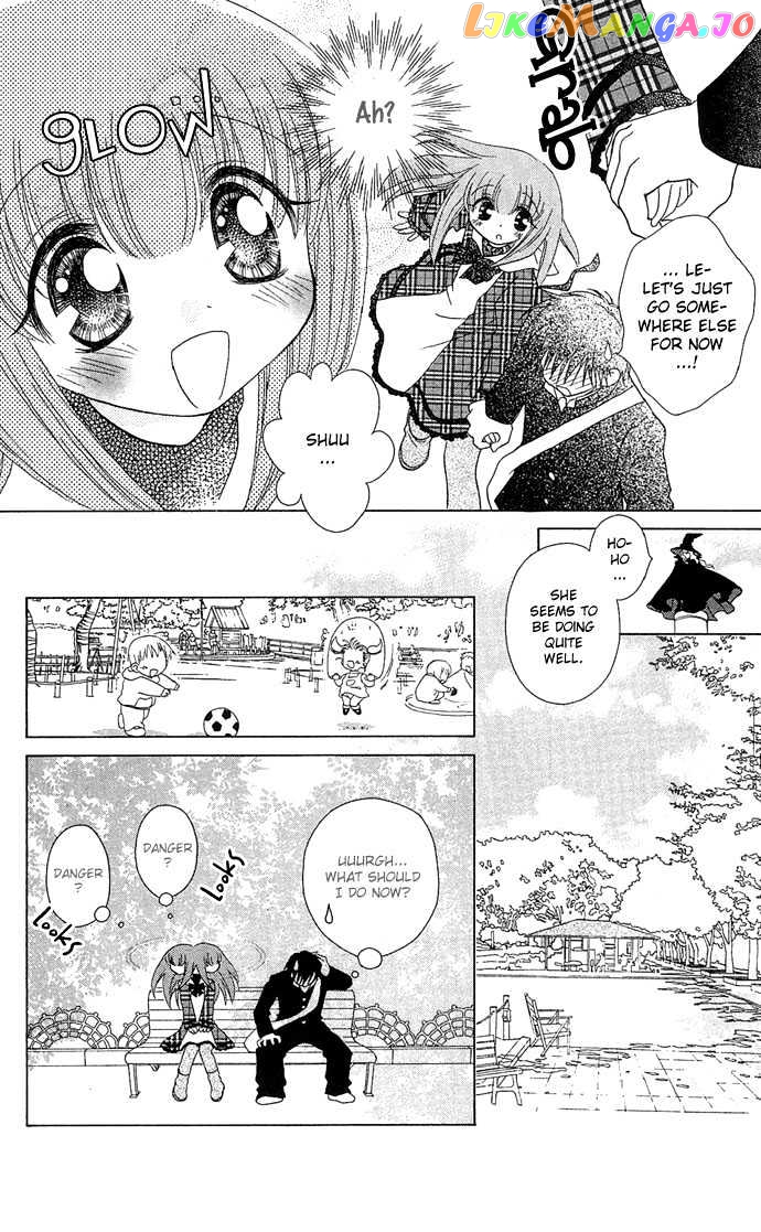 Chiko no Negai chapter 1 - page 16