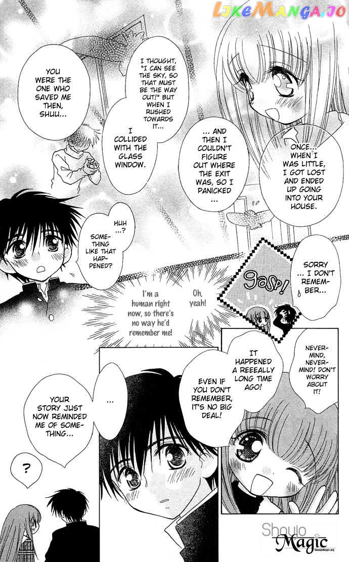 Chiko no Negai chapter 1 - page 21