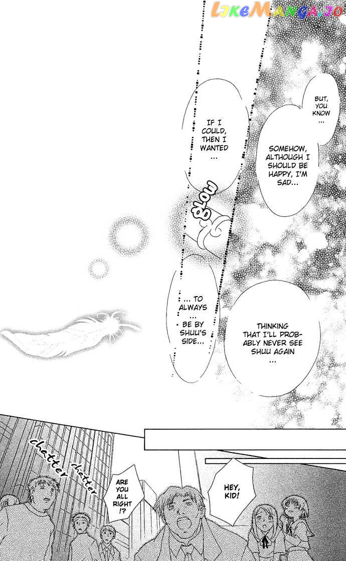 Chiko no Negai chapter 1 - page 29