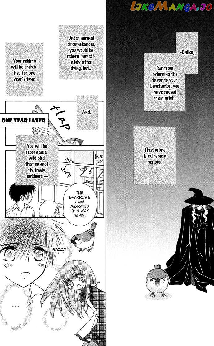 Chiko no Negai chapter 1 - page 32