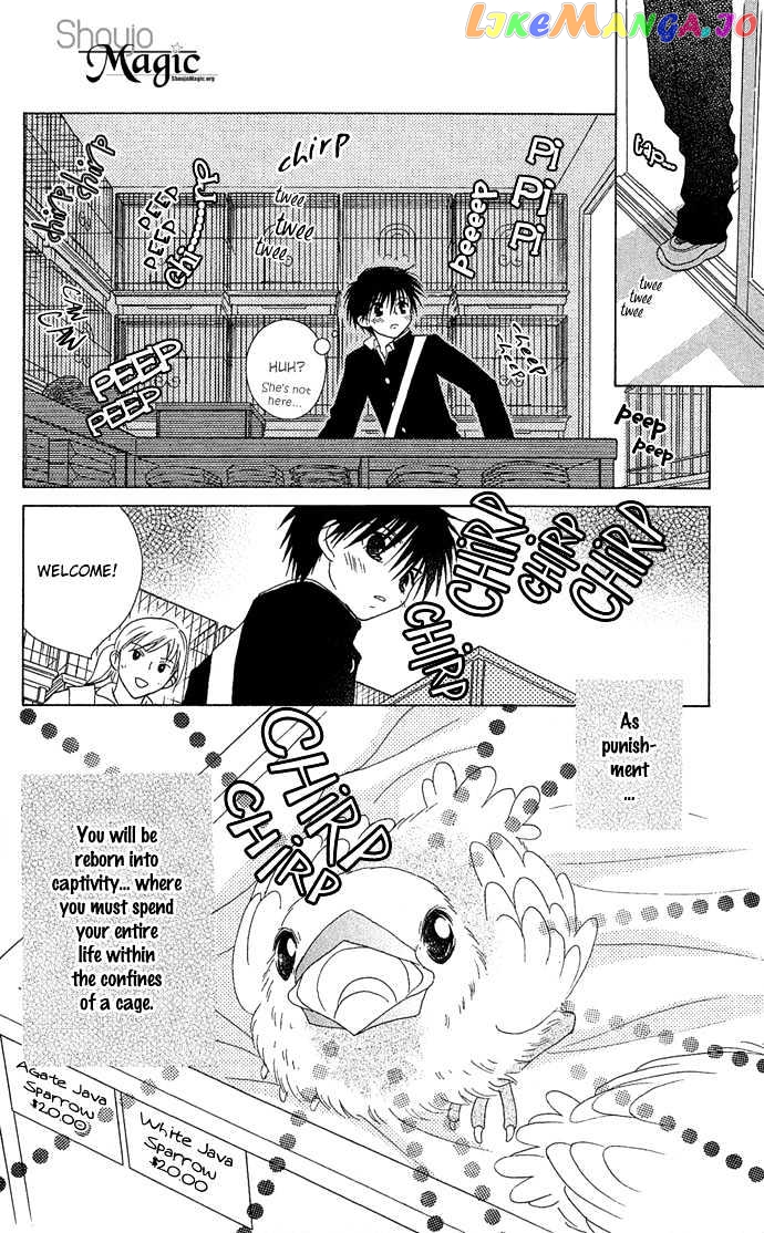Chiko no Negai chapter 1 - page 34