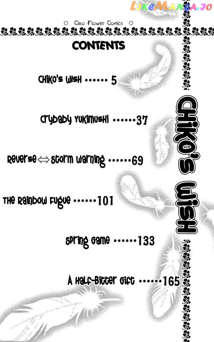 Chiko no Negai chapter 1 - page 4
